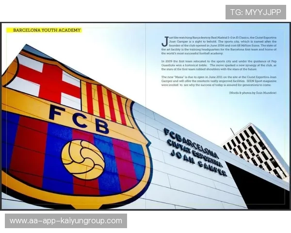 巴塞罗那拟将拉玛西亚国际化作为新商业路径