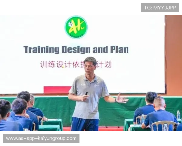 联盟发布青训教练员资格标准推动专业化发展，青训教练培训