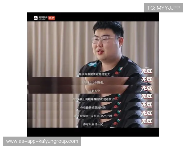 电竞选手训练方式不断优化